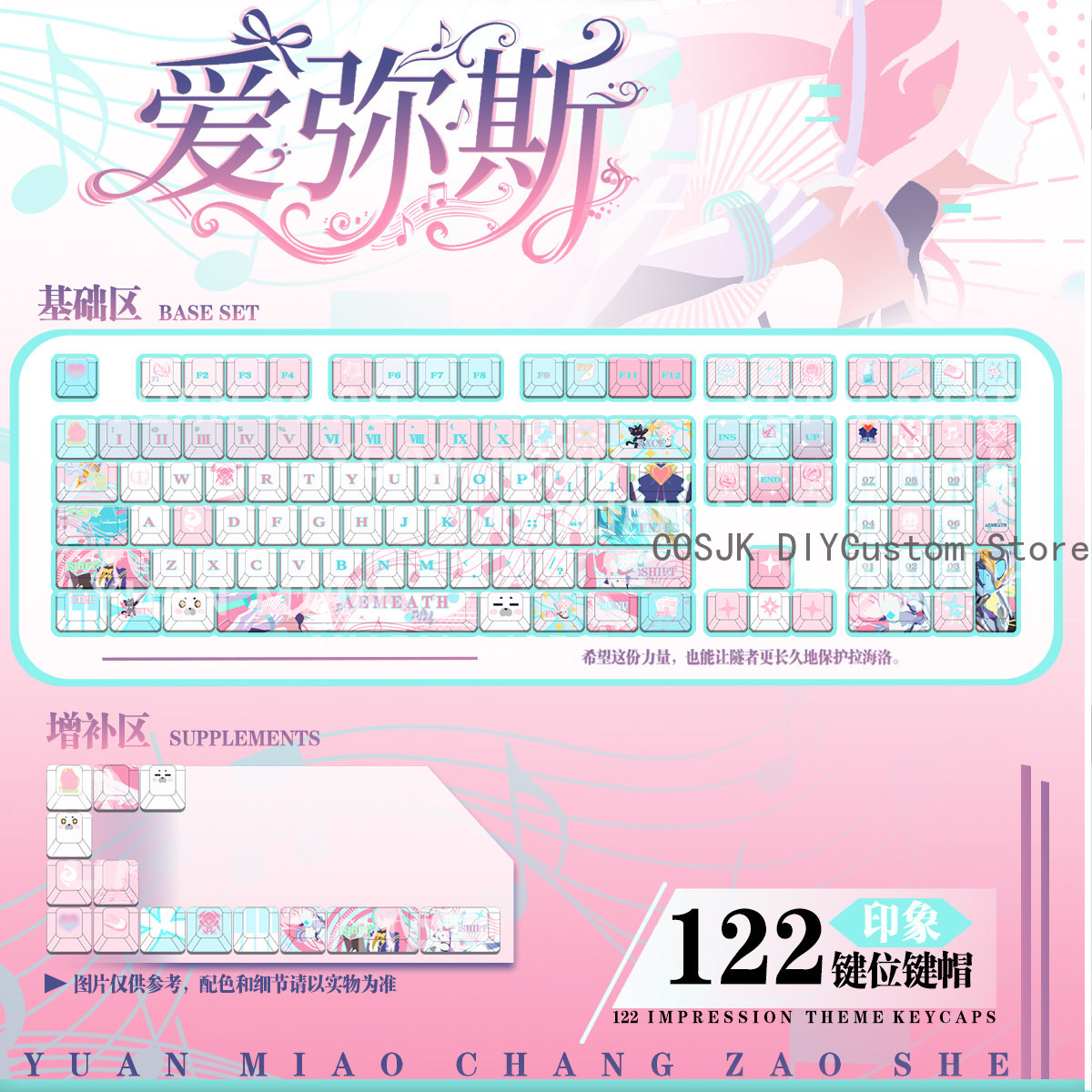 Gaming Keyboard Mechanical - 122 touches d'ordinateur pour clavier de
