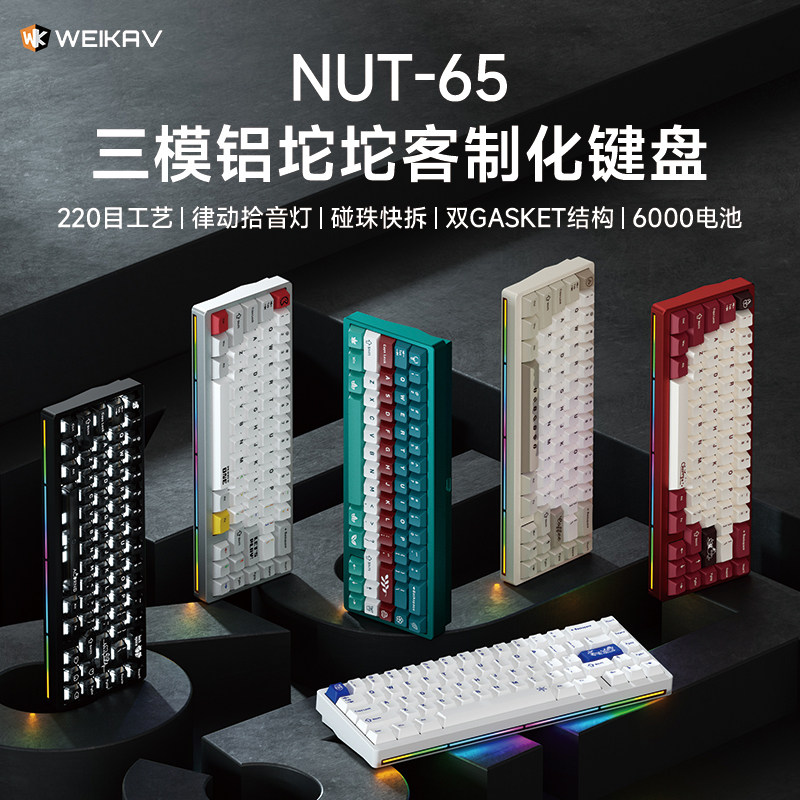 Nouveau clavier mécanique en a - Gaming Keyboard Mechanical Wireless avis et prix