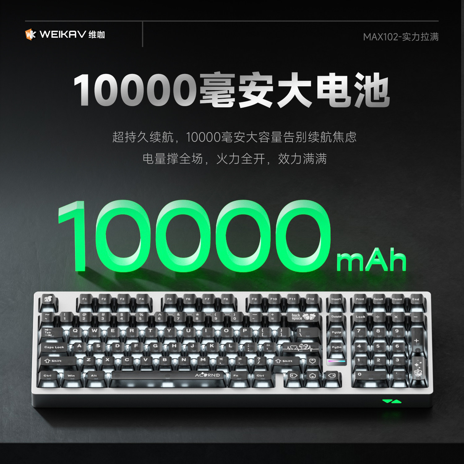 Clavier mécanique sans fil Wei - Gaming Keyboard Mechanical Wireless avis et prix